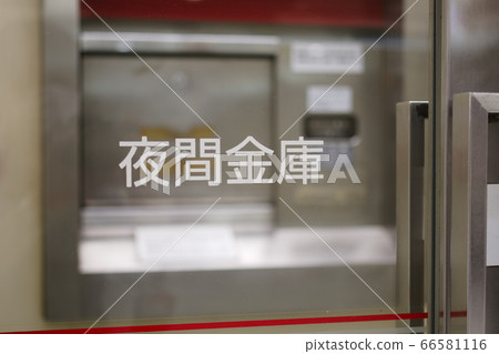 夜間安全入口 夜間安全入口 66581116