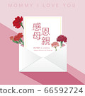 Mother's Day Carnation Greeting Card 66592724