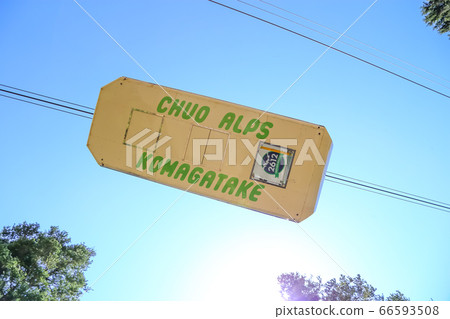 Chuo alps Komagatake 66593508
