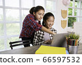 Home online study or Work from home concept 66597532