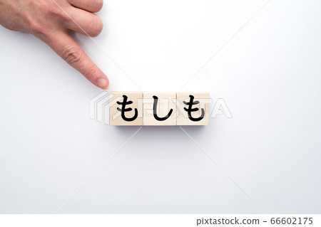 Image Hello 66602175
