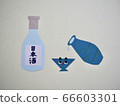 Sake and Ochokoto Tokkuri 66603301