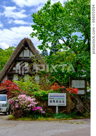 富山/五ka山合掌祖/哈巴家庭別墅 66605094