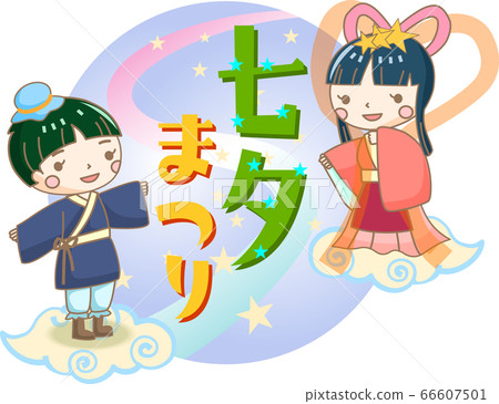 Tanabata Festival Orihime Hikoboshi 66607501
