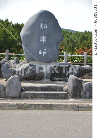 知床凜 北海道 的石碑 照片素材 圖片 圖庫