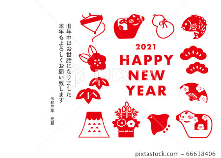 圖庫插圖：Simple Icon New Year Card 2021 Ox Year 66618406