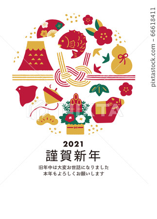 Stock illustration: simple icon new year card 2021 ox year Stock illustration: simple icon new year card 2021 ox year 66618411