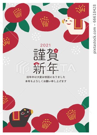 圖庫插圖:牛雕像和山茶花新年卡2021牛年 圖庫插圖:牛雕像和山茶花新年卡2021牛年 66618428