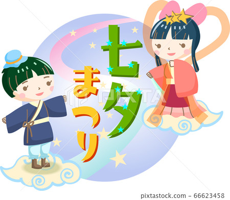 Tanabata Festival Orihime Hikoboshi (no outline) Tanabata Festival Orihime Hikoboshi (no outline) 66623458