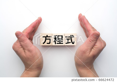 Image equation Image equation 66624472