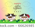 3rd year of Reiwa New Year's card Beef mushroom New Year's greeting 2021 66626985