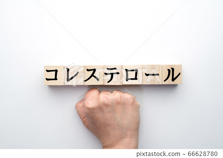 圖像膽固醇 圖像膽固醇 66628780