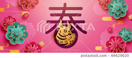 Chinese new year celebrating banner 66629020