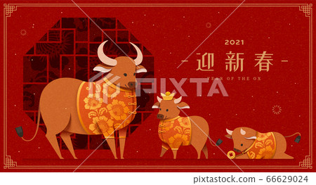 Chinese new year celebrating banner 66629024