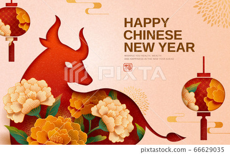 Chinese new year celebrating poster 66629035