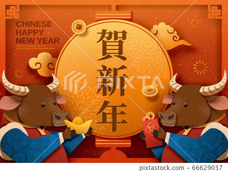 Chinese new year celebrating poster Chinese new year celebrating poster 66629037