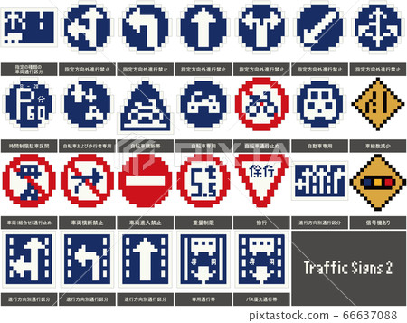 Traffic sign material illustration-2 66637088