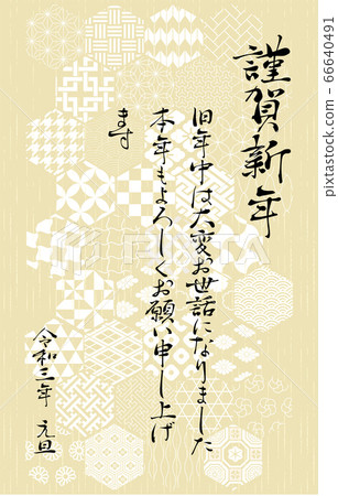 新年賀卡：淺色傳統日本圖案變成八邊形 66640491