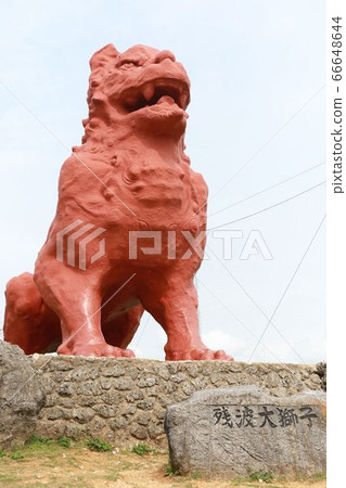 Zanpa Cape Park Zanpa Cape Park 66648644