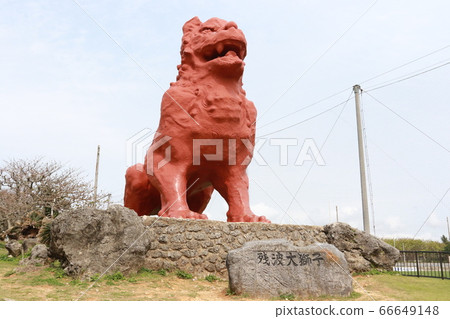 桑帕海角公園的桑帕大獅 66649148