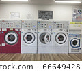  Coin laundry 66649428
