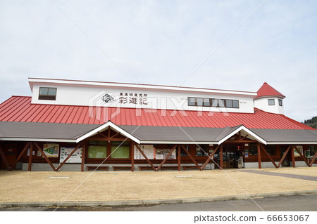 Road Station Hangaku no Sato (Niigata Prefecture) Road Station Hangaku no Sato (Niigata Prefecture) 66653067