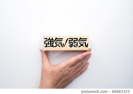 Image Bullish/bearish Image Bullish/bearish 66663325