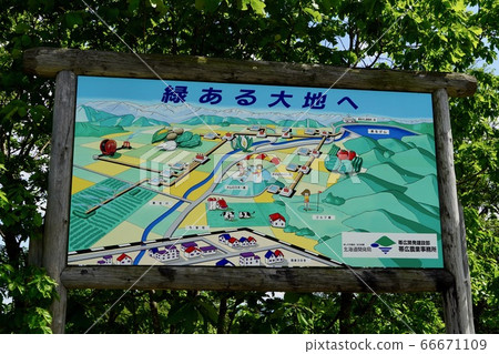 To the green earth Shin Arashiyama Sky Park Observatory 66671109