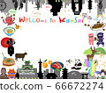 Kansai tourism 66672274