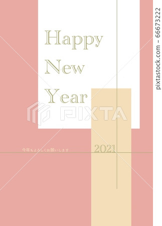 New Year's card Happy New Year 2021 (mainly pink text) vertical New Year's card Happy New Year 2021 (mainly pink text) vertical 66673222