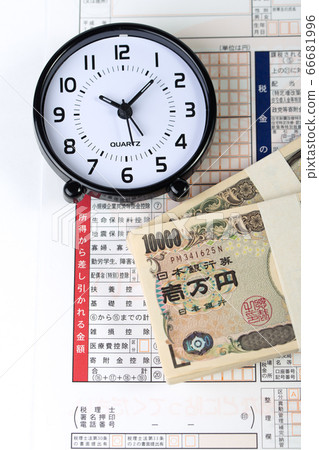 [可持續利益和一百萬日元一攬子申請] 66681996