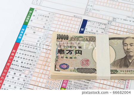[可持續利益和一百萬日元一攬子申請] 66682004