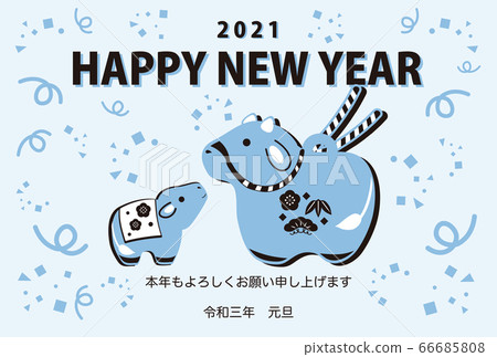 New Year's card 2021 Earth bell simple pop modern cute illustration side New Year's card 2021 Earth bell simple pop modern cute illustration side 66685808