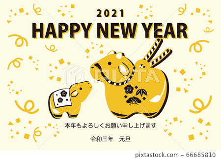 新年賀卡2021地球鐘簡約流行現代可愛插畫側 66685810