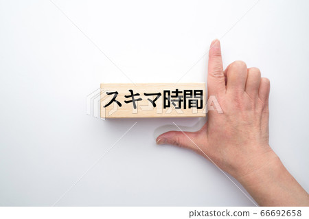 圖像間隙時間 圖像間隙時間 66692658