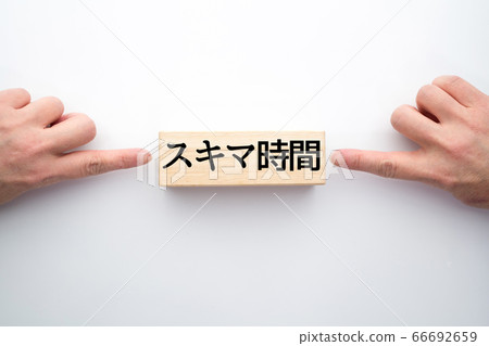 圖像間隙時間 圖像間隙時間 66692659