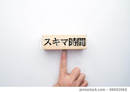 Image gap time 66692668