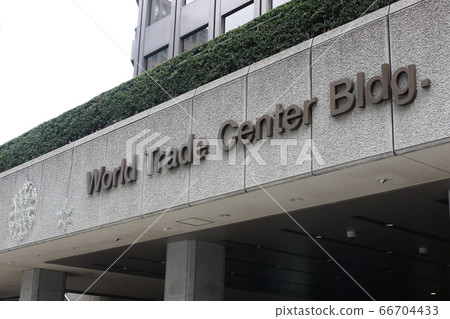 世界貿易中心大樓 世界貿易中心大樓 66704433
