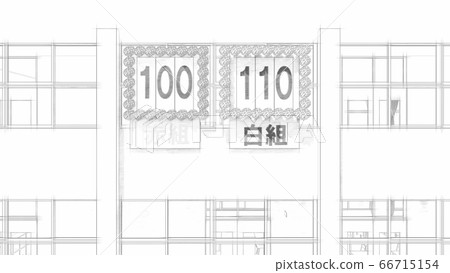 學校運動會,普通觀眾,沒有建築物,插圖2 學校運動會,普通觀眾,沒有建築物,插圖2 66715154