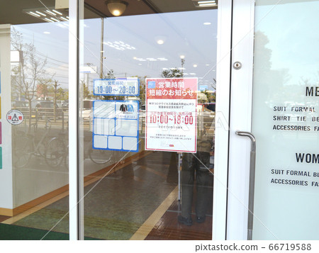 緊急情況下男士服裝店的工作時間較短 66719588