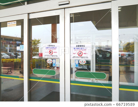 A supermarket that encourages customers to secure a cashier waiting distance 66719589
