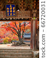 Suncheon Songgwangsa 66720031