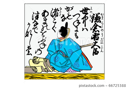 Right now there is one hundred summit Azuma Nishiki frame 93 right Minister Kamakura Right now there is one hundred summit Azuma Nishiki frame 93 right Minister Kamakura 66725388