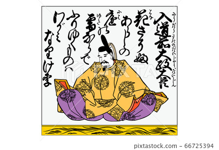 There is now a hundred Hyakunin Isshu Azuma Nishiki frame 96. 66725394