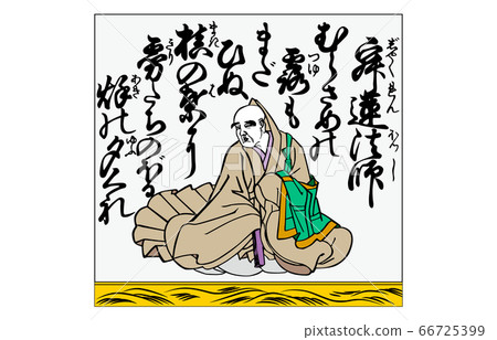 如今有100枚Hyakunin Isshu Azuma Nishiki框架87 Jakuren Hoshi 如今有100枚Hyakunin Isshu Azuma Nishiki框架87 Jakuren Hoshi 66725399