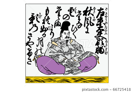 Now there is a hundred Hyakunin Isshu Azuma Nishiki frame 79 Daisuke Sakyo Now there is a hundred Hyakunin Isshu Azuma Nishiki frame 79 Daisuke Sakyo 66725418
