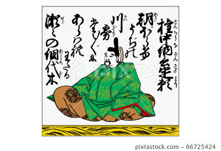 Now, there is a Hyakunin Isshu Azuma Nishiki frame. Now, there is a Hyakunin Isshu Azuma Nishiki frame. 66725424