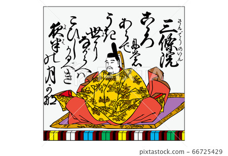 Now there is Hyakunin Isshu Azuma Nishiki frame 68 Sanjoin Now there is Hyakunin Isshu Azuma Nishiki frame 68 Sanjoin 66725429