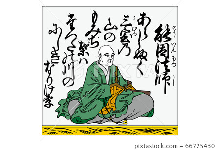 Now there is a hundred Hyakunin Isshu Azuma Nishiki frame 69 Now there is a hundred Hyakunin Isshu Azuma Nishiki frame 69 66725430
