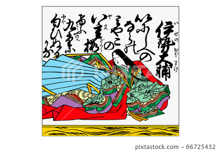 現在有一百個Hyakunin Isshu Azuma Nishiki框架61伊勢大輔 66725432